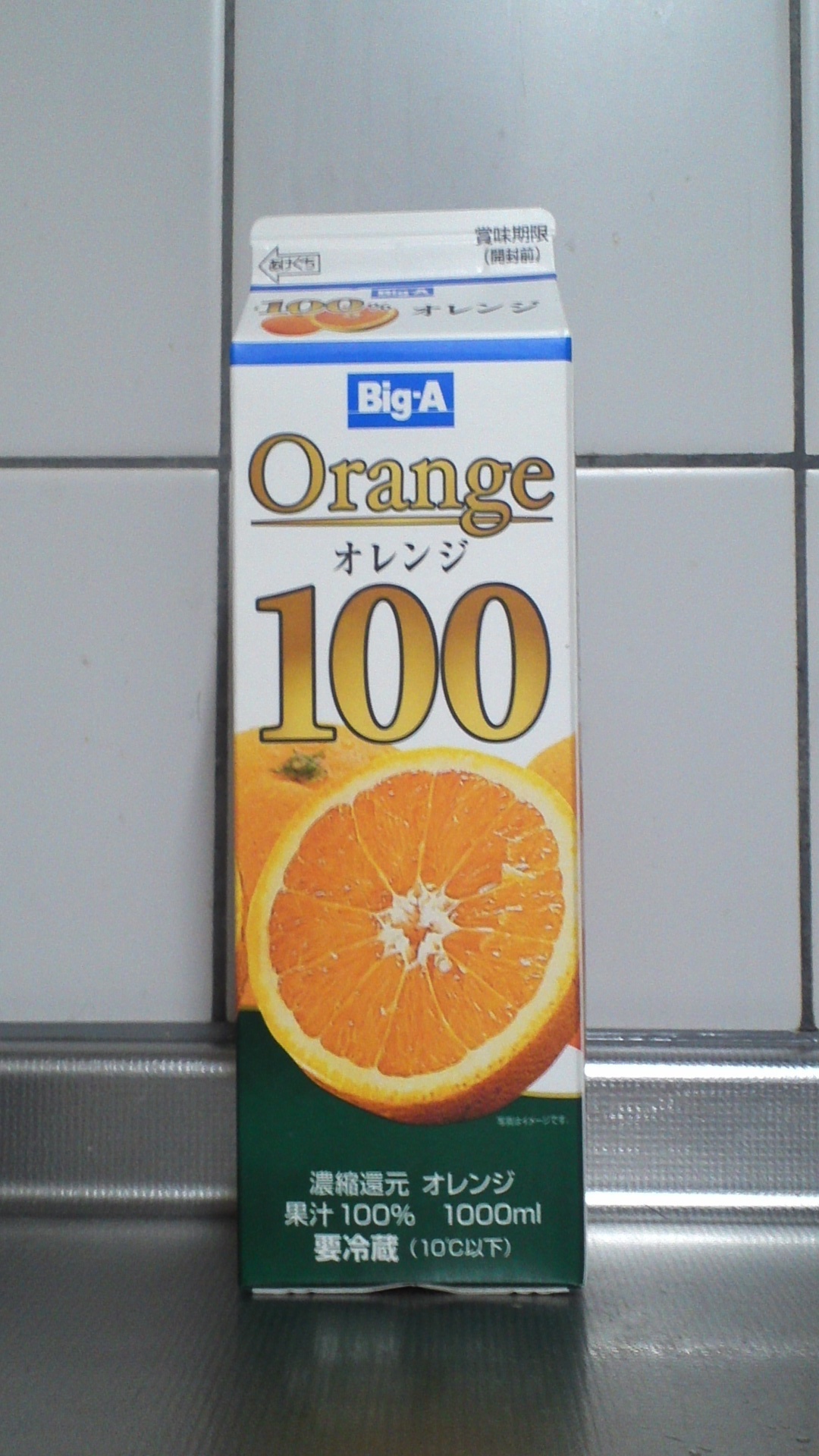 程よい苦味が美味しいbig Aの 100 オレンジ ジュース 366日ビッグ エー